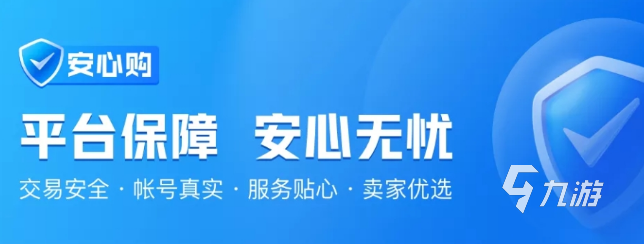 cf端游幻神号多少钱 cf端游幻神号购买交易平台推荐