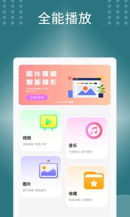 声音处理器APP截图