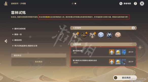 二师兄下载网2