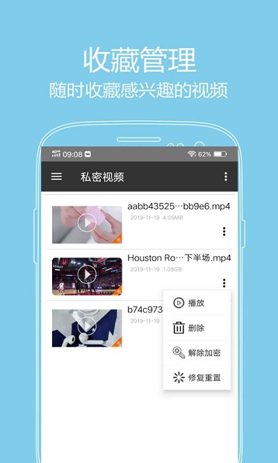 西瓜影音播放器(改名看片神器)APP截图