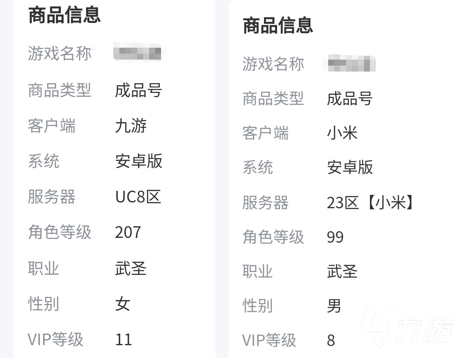 什么软件卖游戏号更专业正规 靠谱的卖号软件app推荐