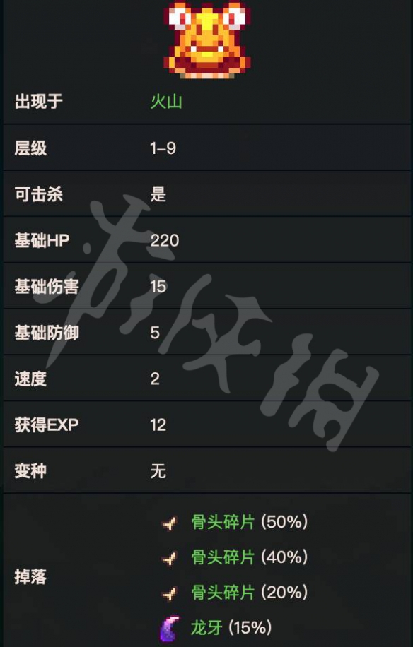 二师兄下载网2