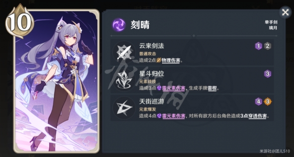 二师兄下载网6