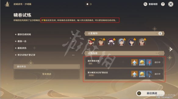 二师兄下载网2