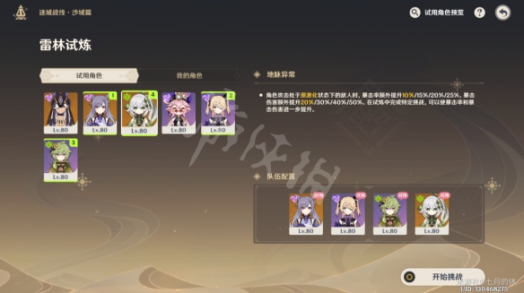 二师兄下载网3