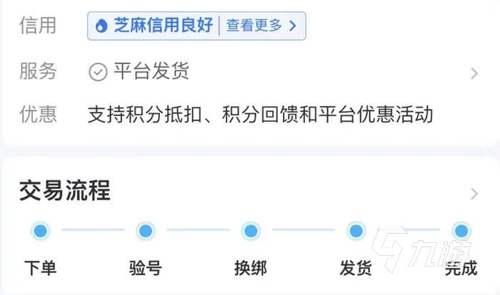 魂师对决成品号值得买吗 可以买斗罗大陆魂师对决的软件分享