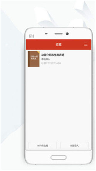 顶点小说 手机版本官网无弹窗APP截图