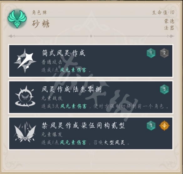 二师兄下载网4