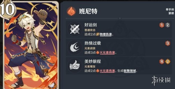 二师兄下载网2