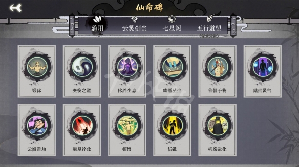 二师兄下载网2