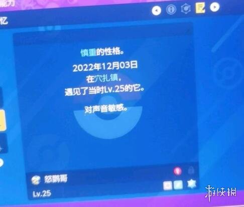 二师兄下载网2