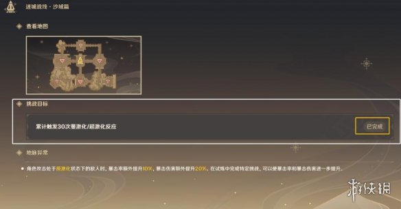 二师兄下载网11