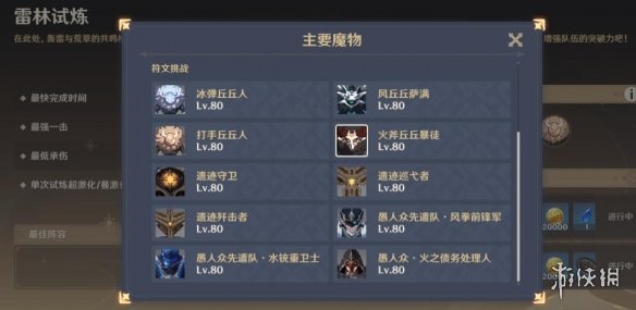 二师兄下载网4