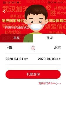 程多多APP截图