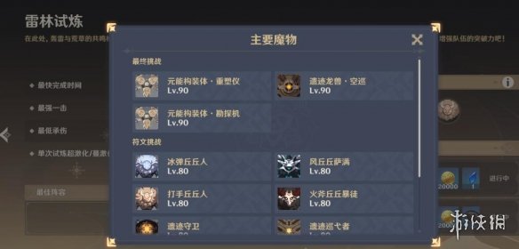 二师兄下载网3