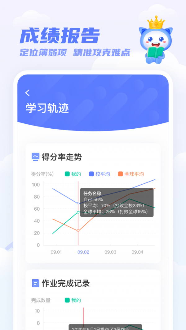 百朗飞书appAPP截图