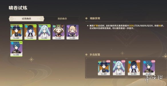 二师兄下载网5