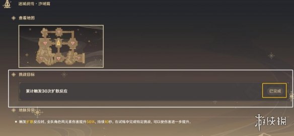 二师兄下载网11