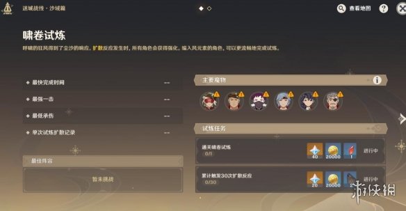 二师兄下载网2