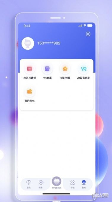 西江幻地APP截图