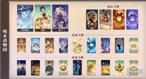 二师兄下载网3