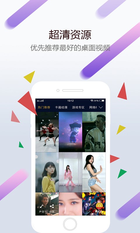 小红车 18+壁纸下载APP截图