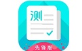 普通话测试先锋版 v1.0.0APP图标