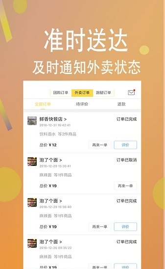 幸福蓟州 v1.5