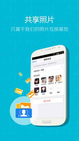 qq4.5.2