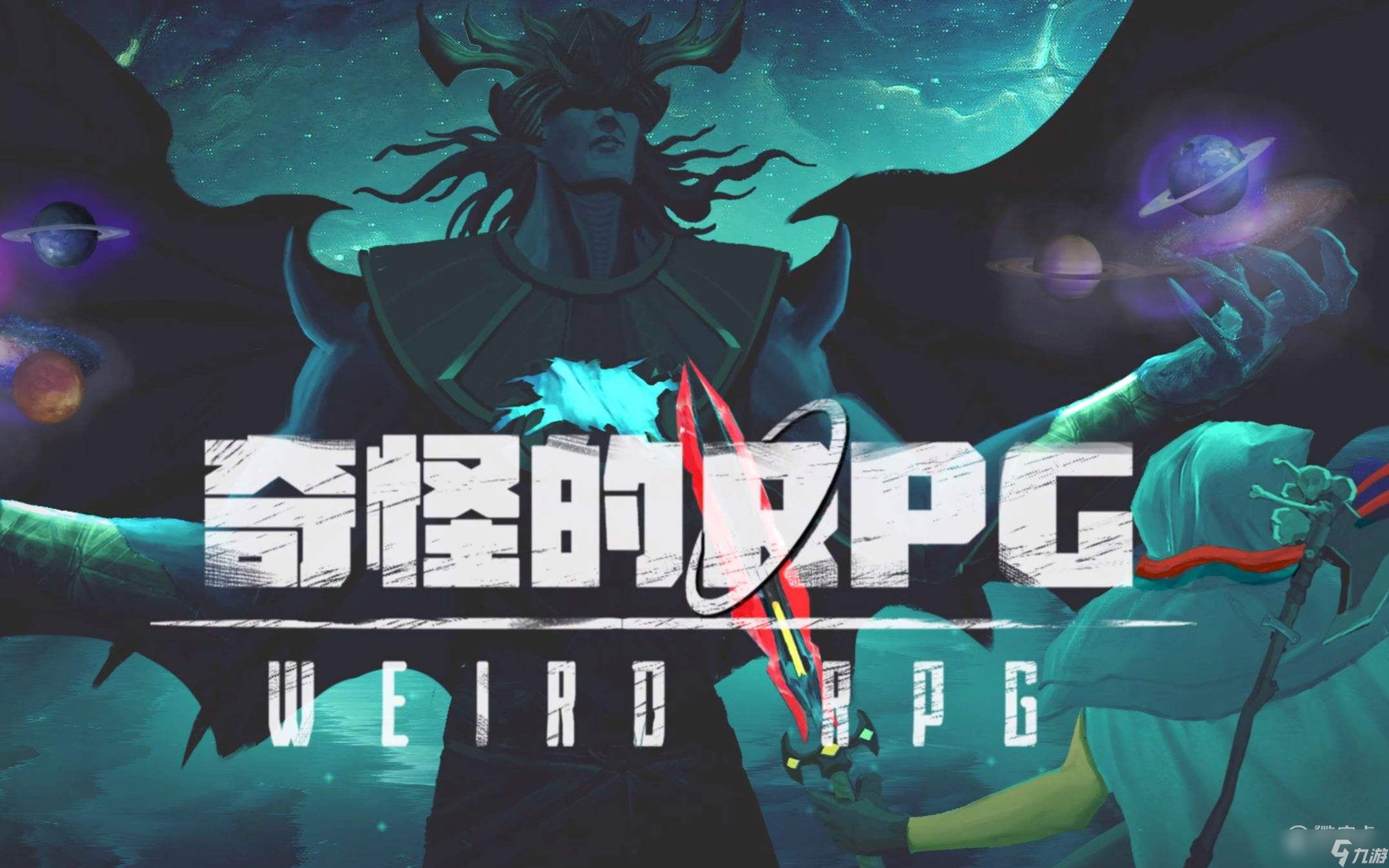 《奇怪的RPG》白枝村废墟寻找村民位置