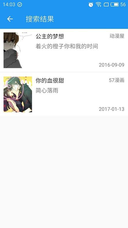 cimoc最新版本下载APP截图