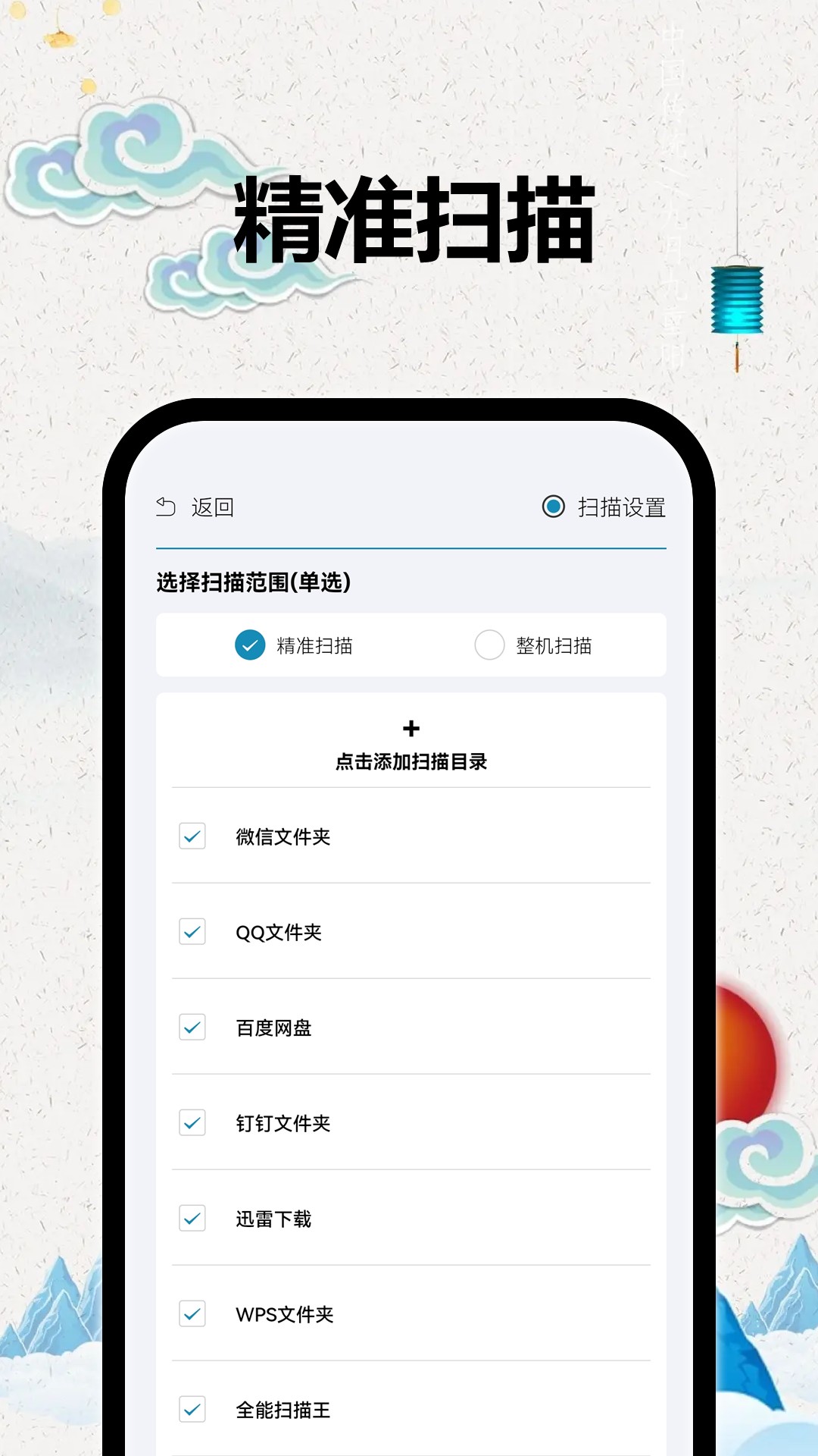 TT小说阅读器APP截图