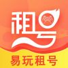 易玩租号平台APP图标