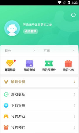 游戏中心(oppo游戏魔盒)