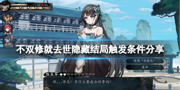 二师兄下载网1