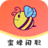 蜜蜂闲职APP图标