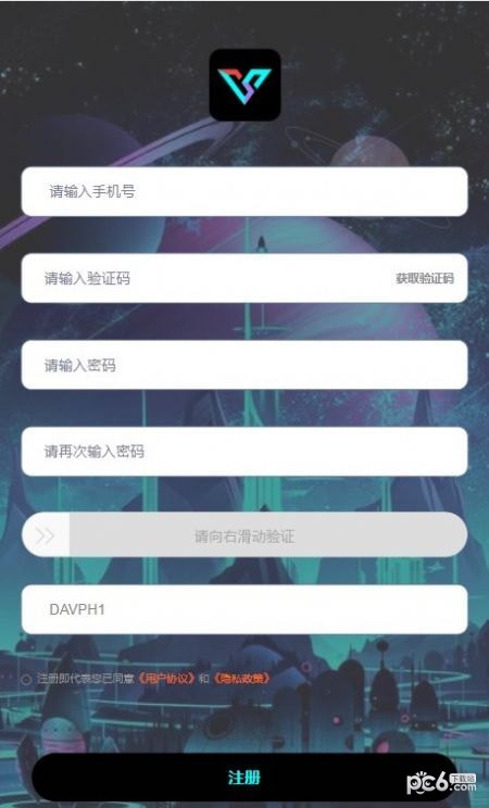 V号玩家APP截图