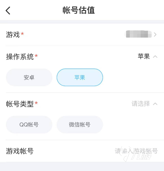 超能世界账号交易平台安全吗 正规的游戏账号交易app分享