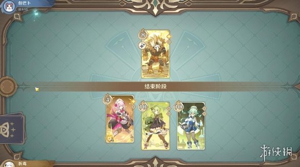 二师兄下载网6