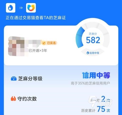 航海王燃烧意志成品号大概多少钱 燃烧意志买号估价软件分享