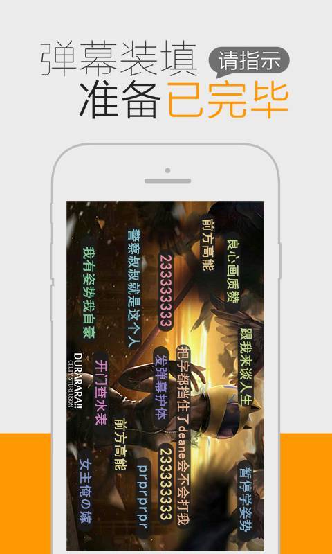 一耽漫画 网页版APP截图