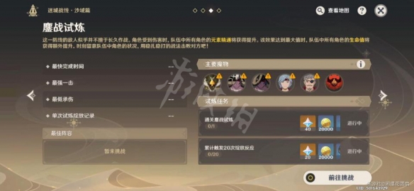 二师兄下载网2