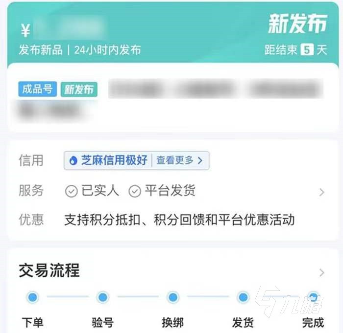 拉格朗日卖号平台哪个好 快速卖无尽的拉格朗日账号平台分享