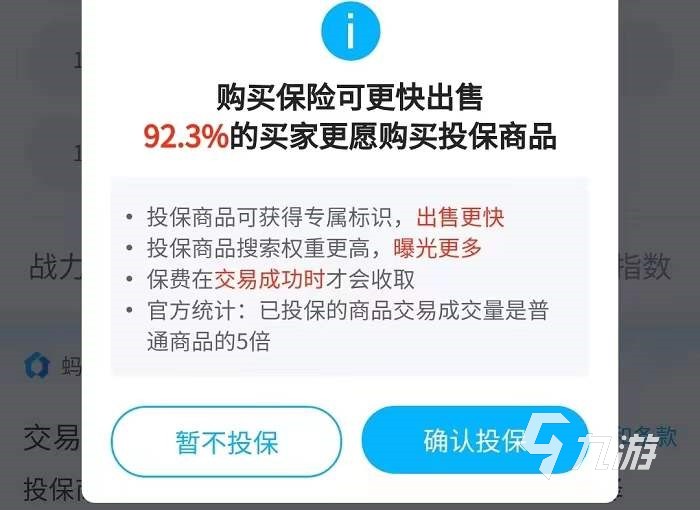 绝地求生账号出售安全吗 靠谱的绝地求生卖号平台分享