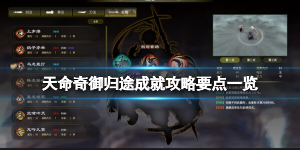 二师兄下载网1