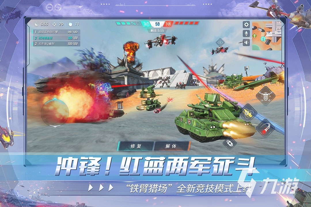 好玩的5v5游戏有哪些 5v5作战手游下载推荐