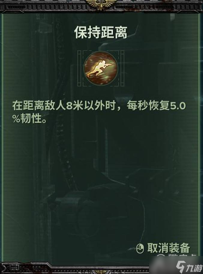 战锤40K暗潮帝国老兵技能组合+武器选择