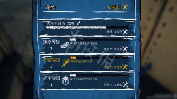 二师兄下载网2