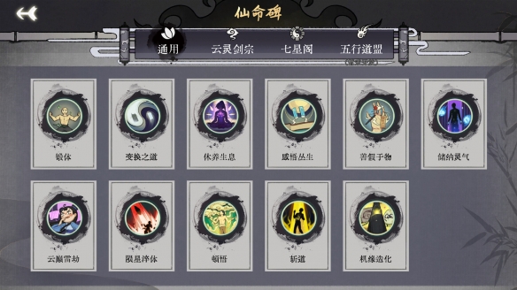 二师兄下载网3