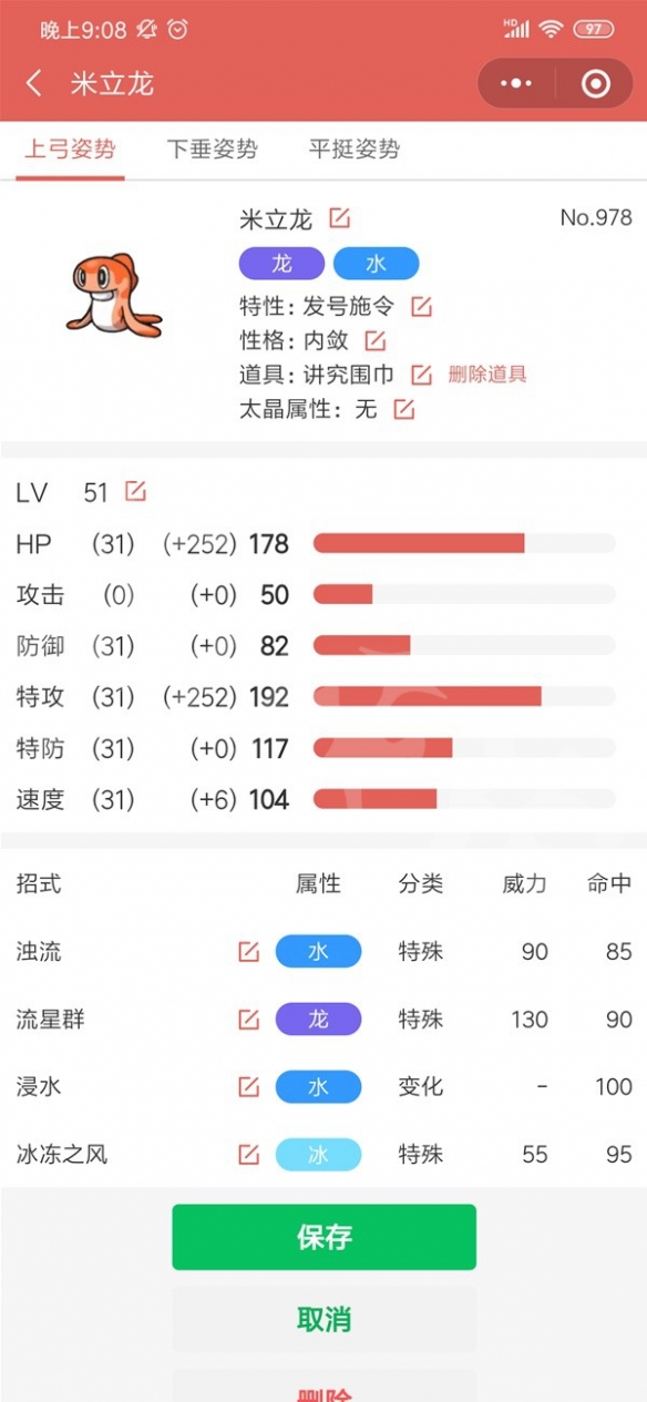 二师兄下载网6